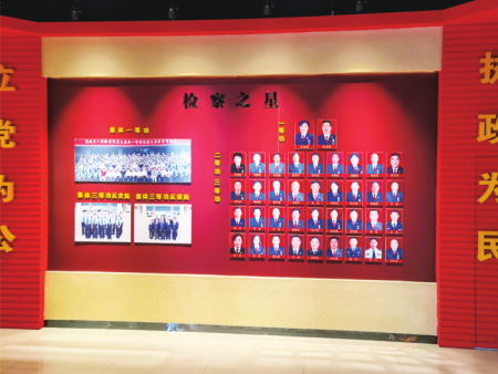 宛城區(qū)檢察院展廳設計(jì)制(zhì)作(zuò)安裝（5）