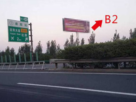 許平南高(gāo)速塔位B2