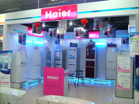 南陽劍興海爾冰箱展廳