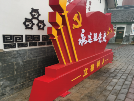 南陽瓦店(diàn)十中設計(jì)制(zhì)作(zuò)安裝 (5)