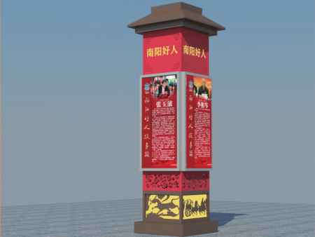 新市政府行(xíng)政服務中心好人(rén)廣場(chǎng)設計(jì)制(zhì)作(zuò)安裝（2）