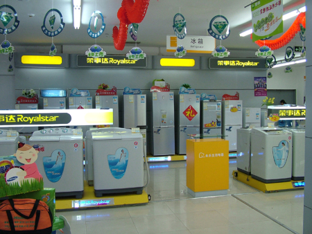 南陽永樂生(shēng)活生(shēng)活電(diàn)器(qì)廣場(chǎng)榮事達